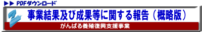 ?? PDFダウンロード゙