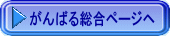 ΂鑍y[Ww